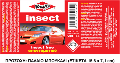  insect clean 550ml